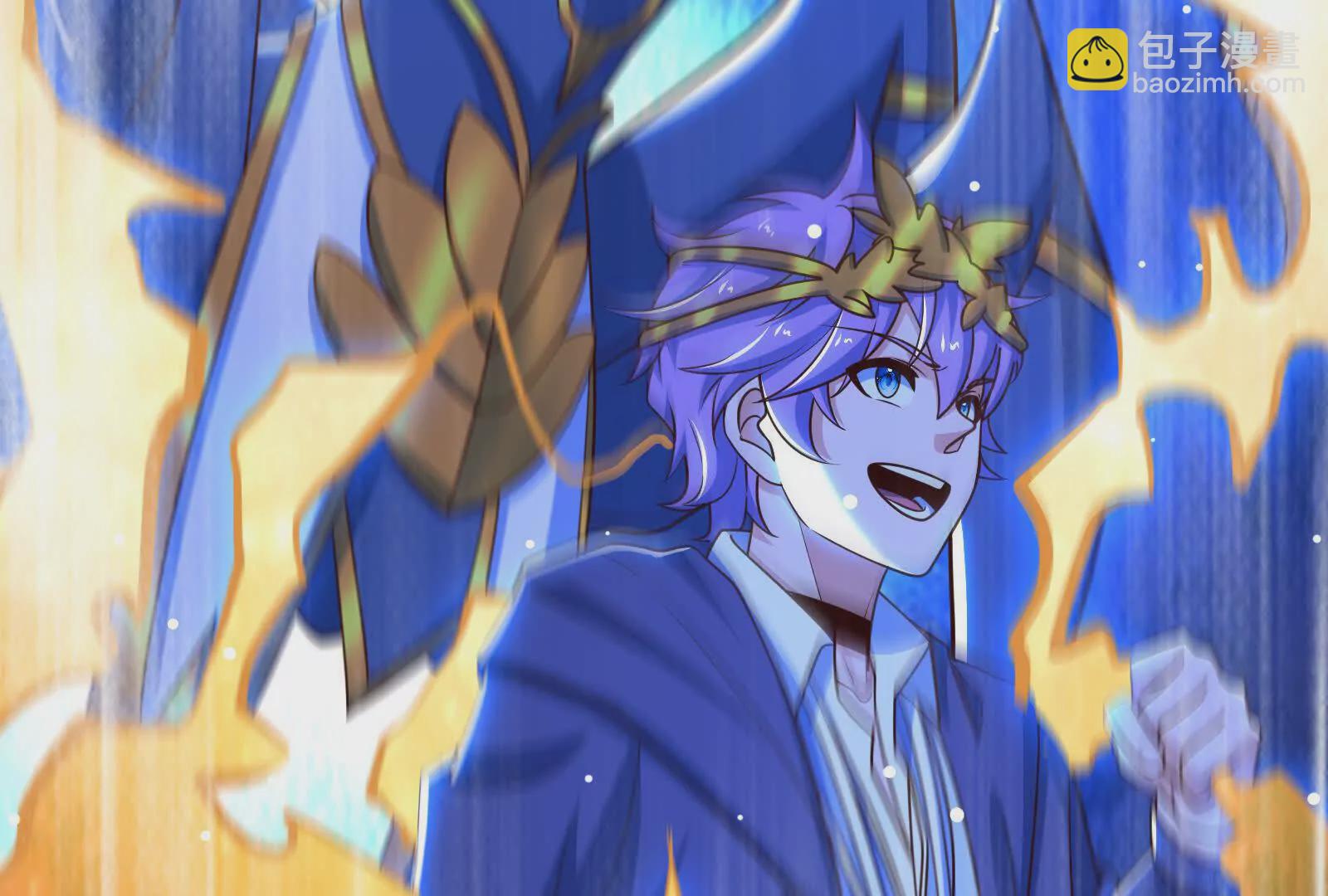 古神遊戲 - 第127話 突襲！以自身爲餌(4/4) - 3